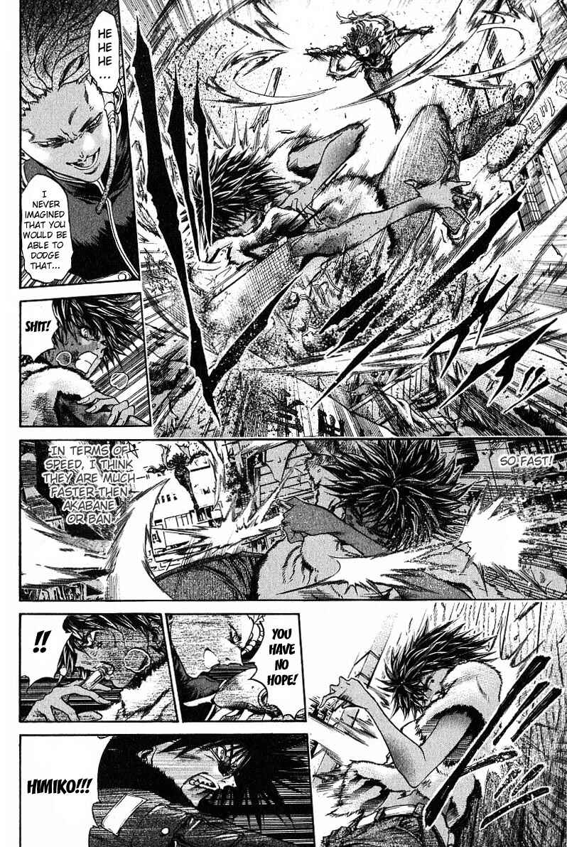 Page 4 Chapter 239 GetBackers