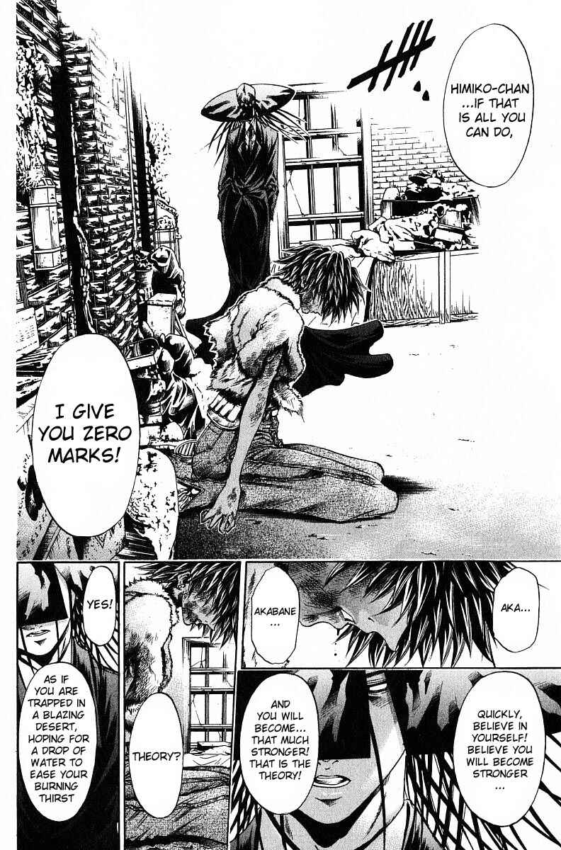Page 8 Chapter 239 GetBackers