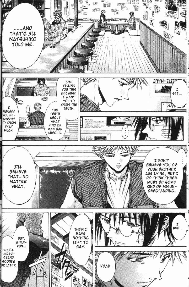 Page 12 Chapter 112 GetBackers