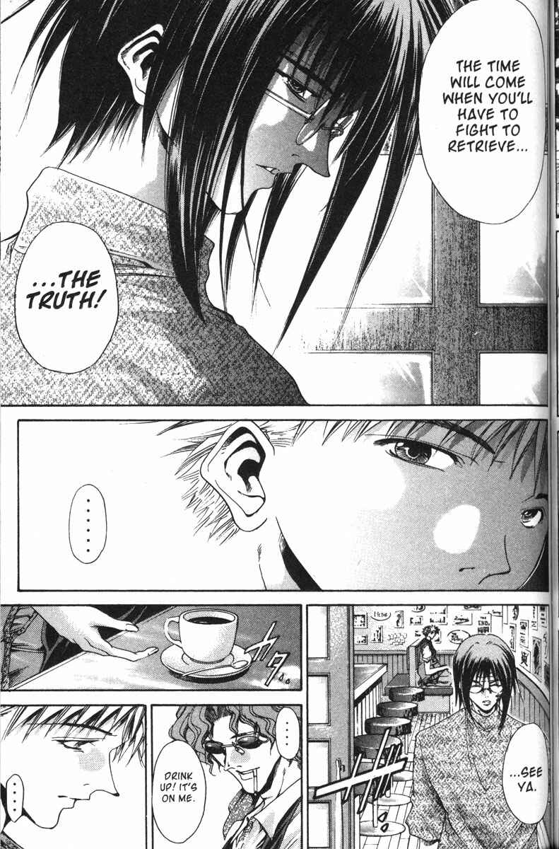 Page 13 Chapter 112 GetBackers