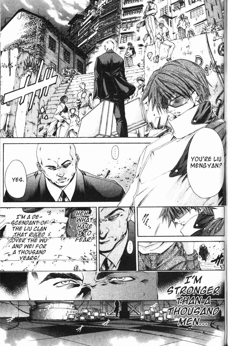Page 4 Chapter 112 GetBackers
