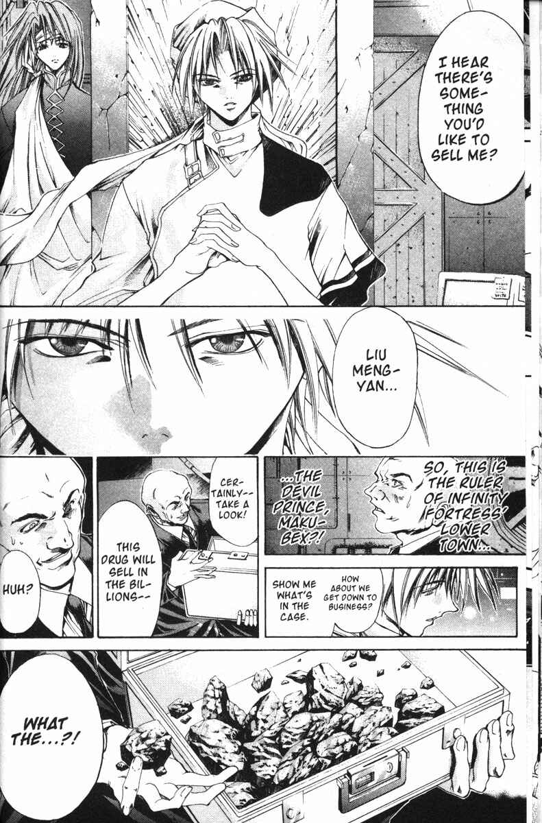 Page 5 Chapter 112 GetBackers