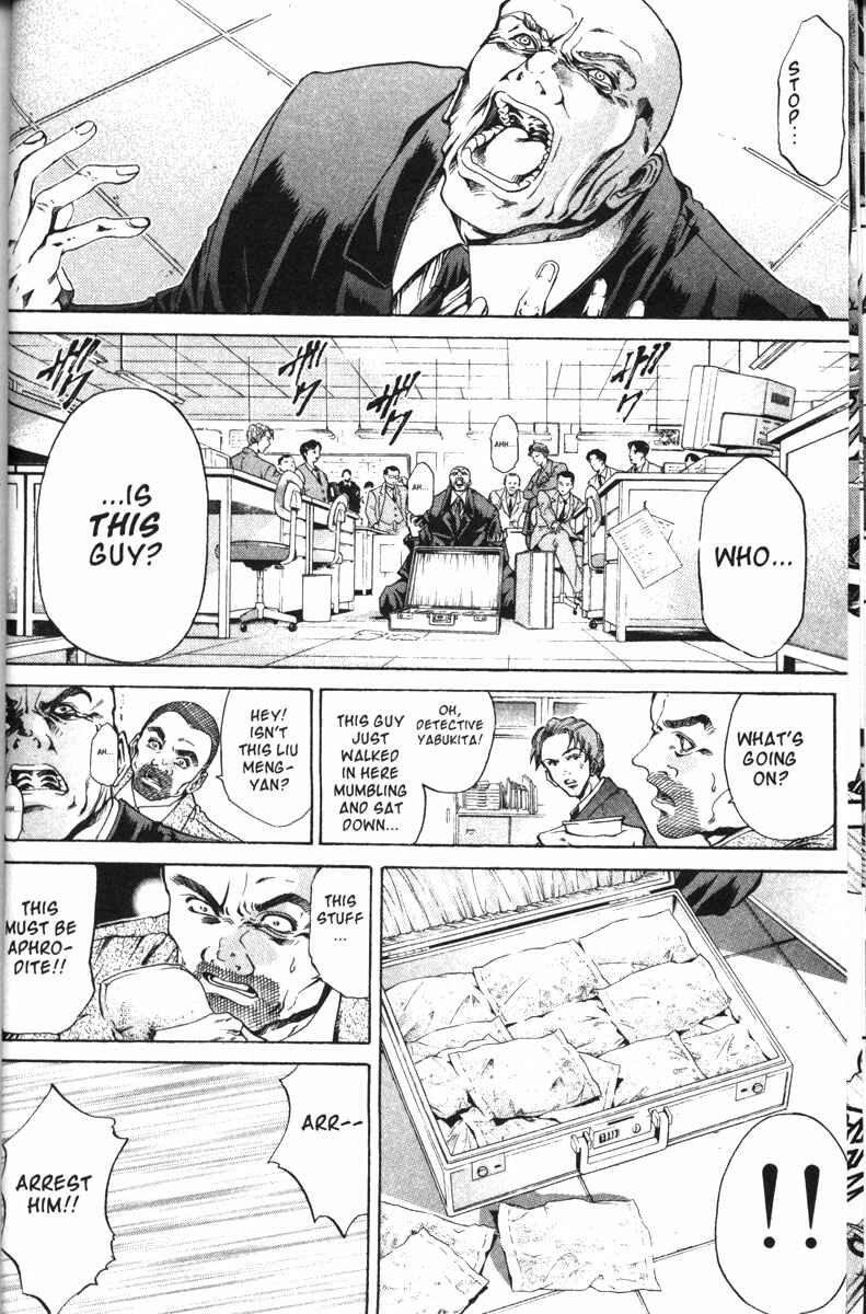 Page 8 Chapter 112 GetBackers