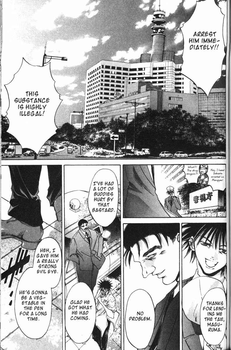 Page 9 Chapter 112 GetBackers