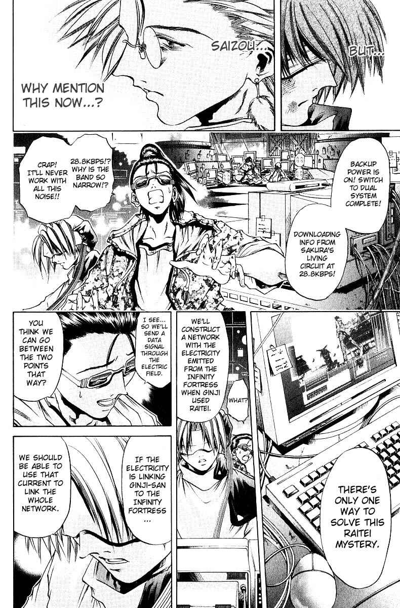 Page 11 Chapter 248 GetBackers