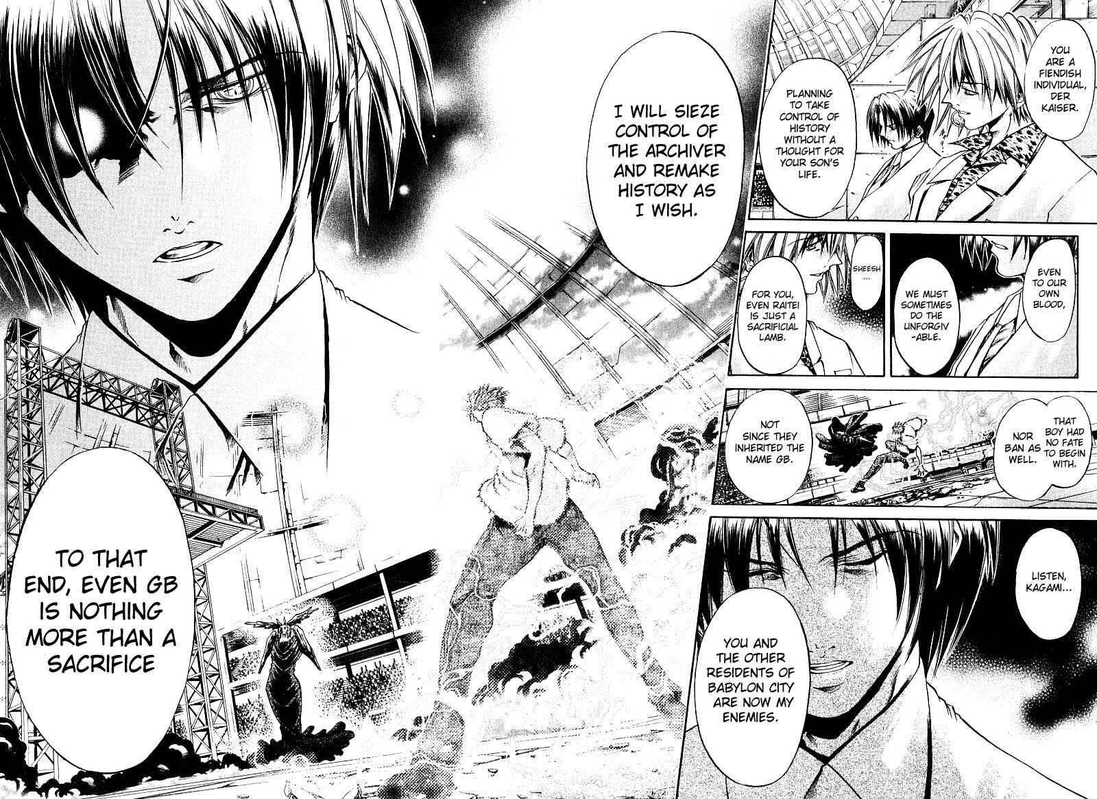 Page 16 Chapter 248 GetBackers