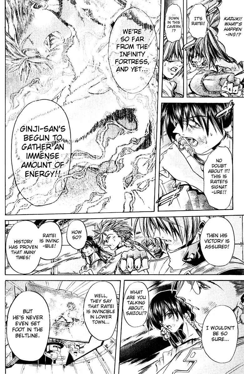 Page 3 Chapter 248 GetBackers