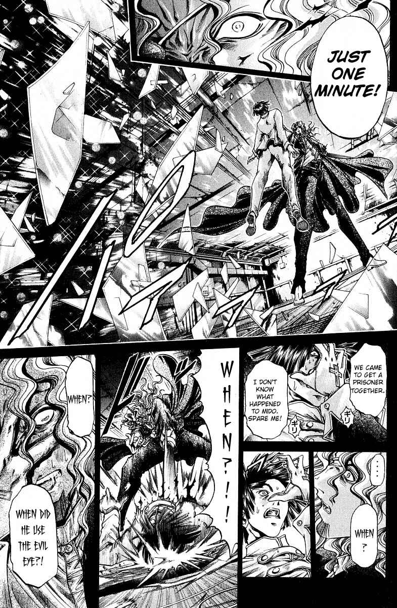 Page 1 Chapter 220 GetBackers