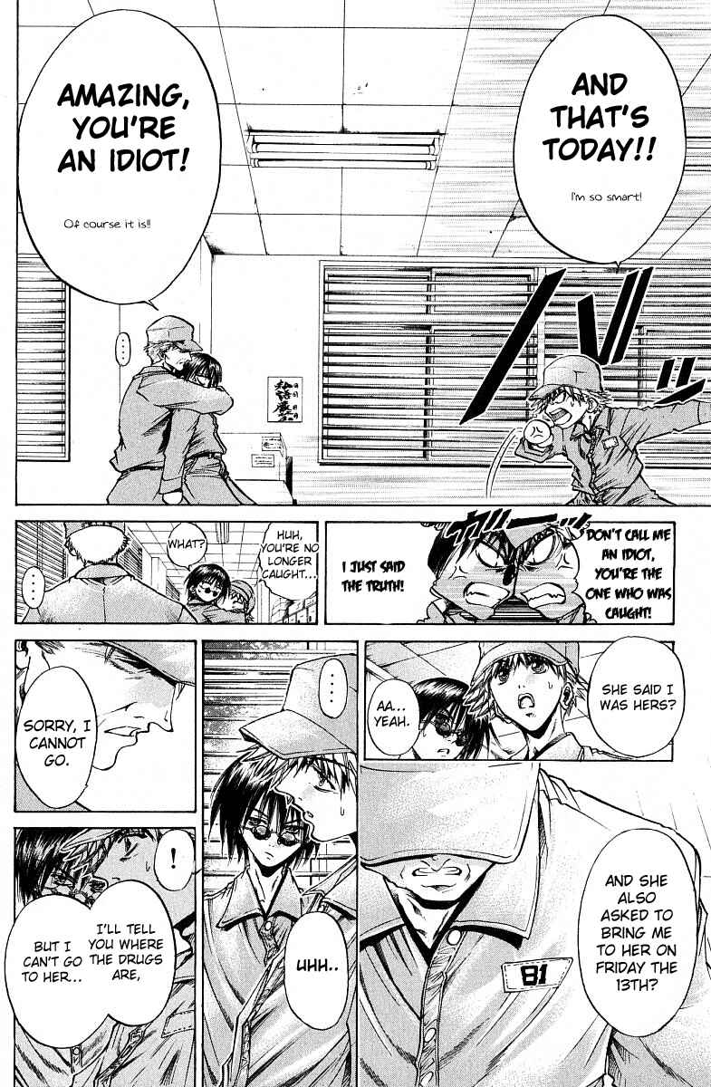 Page 10 Chapter 220 GetBackers