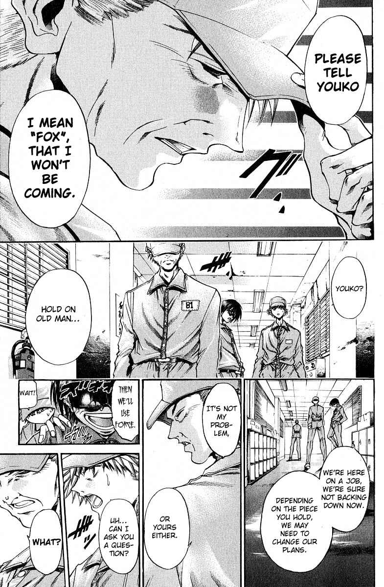 Page 11 Chapter 220 GetBackers
