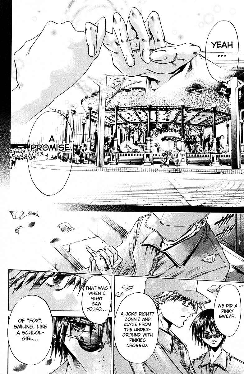 Page 18 Chapter 220 GetBackers