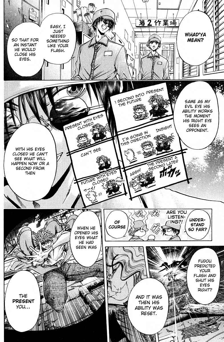 Page 3 Chapter 220 GetBackers