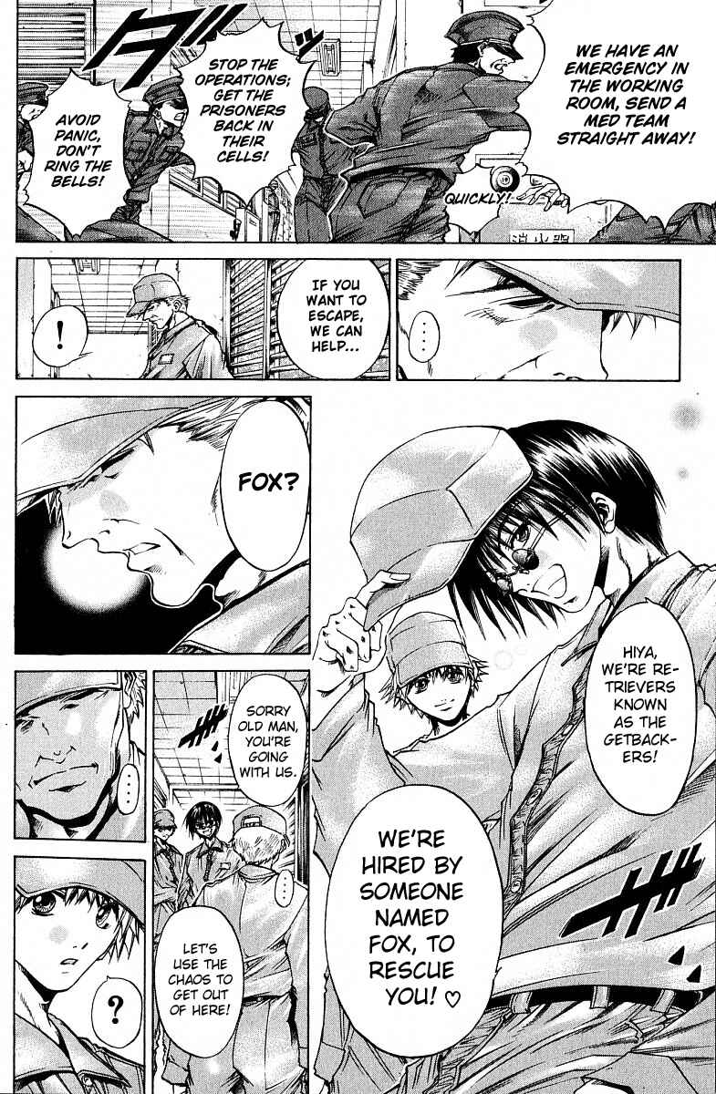 Page 8 Chapter 220 GetBackers
