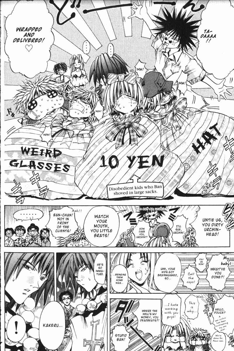 Page 12 Chapter 149 GetBackers