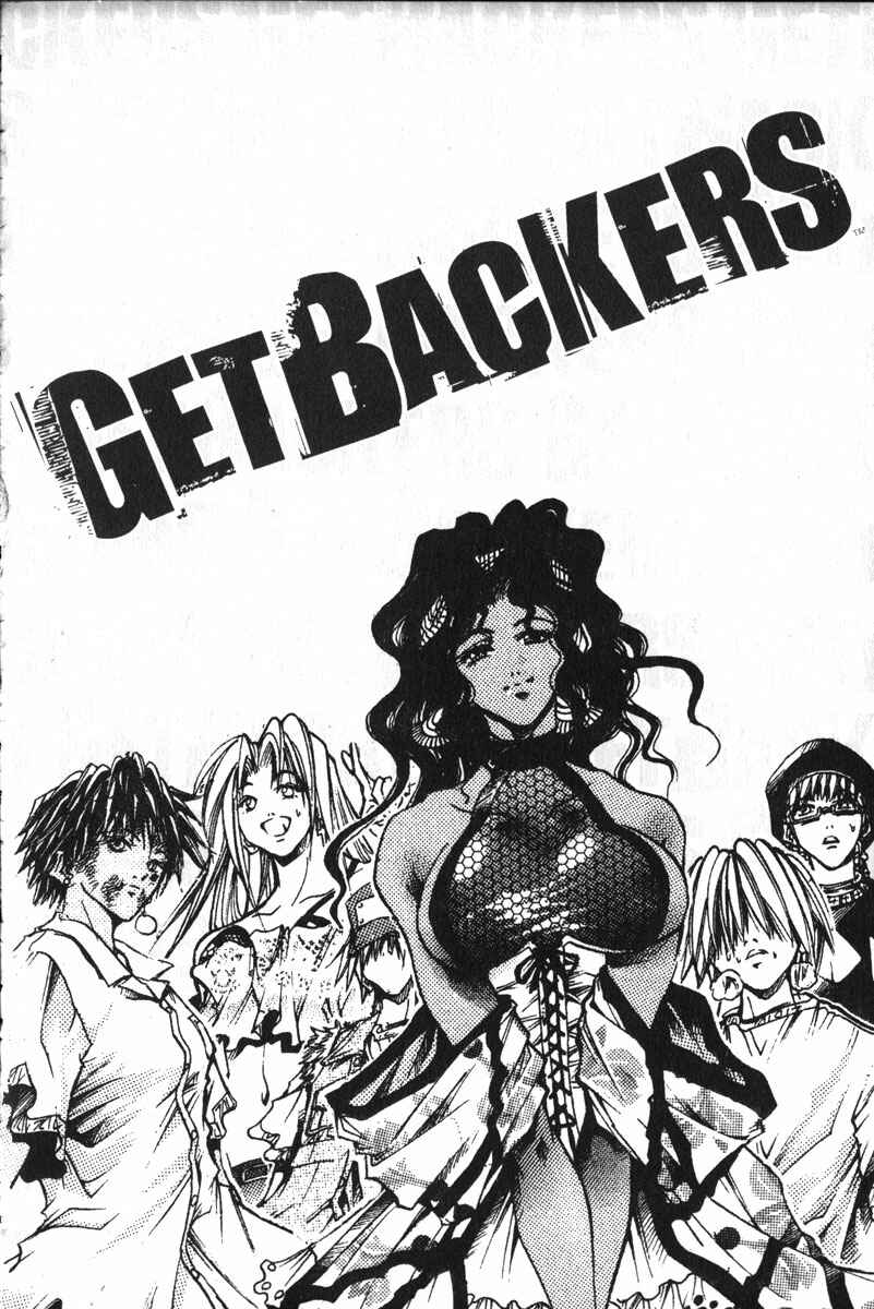 Page 19 Chapter 149 GetBackers