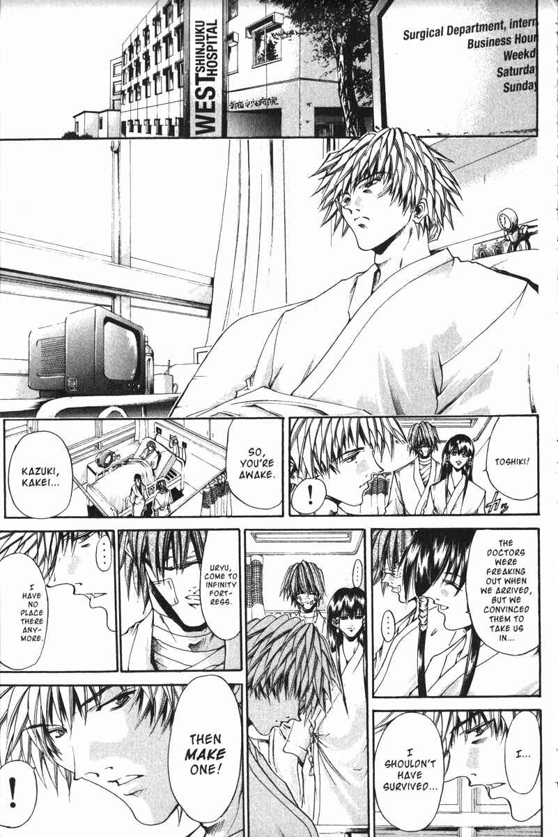 Page 9 Chapter 149 GetBackers