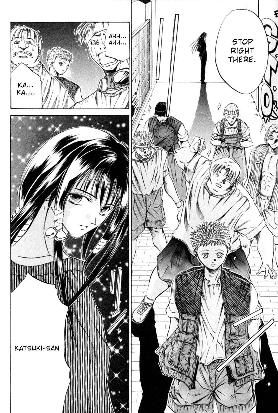 Page 3 Chapter 18 GetBackers