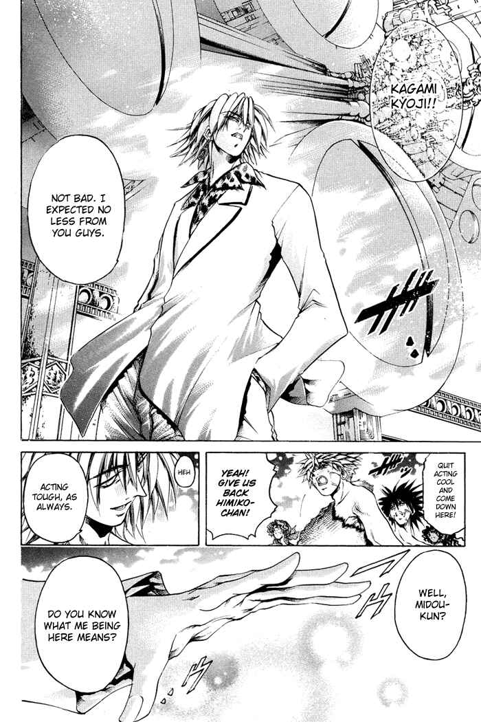 Page 10 Chapter 329 GetBackers