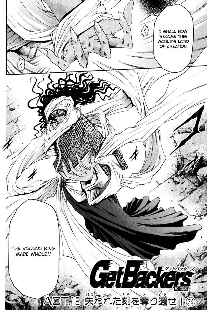 Page 2 Chapter 329 GetBackers
