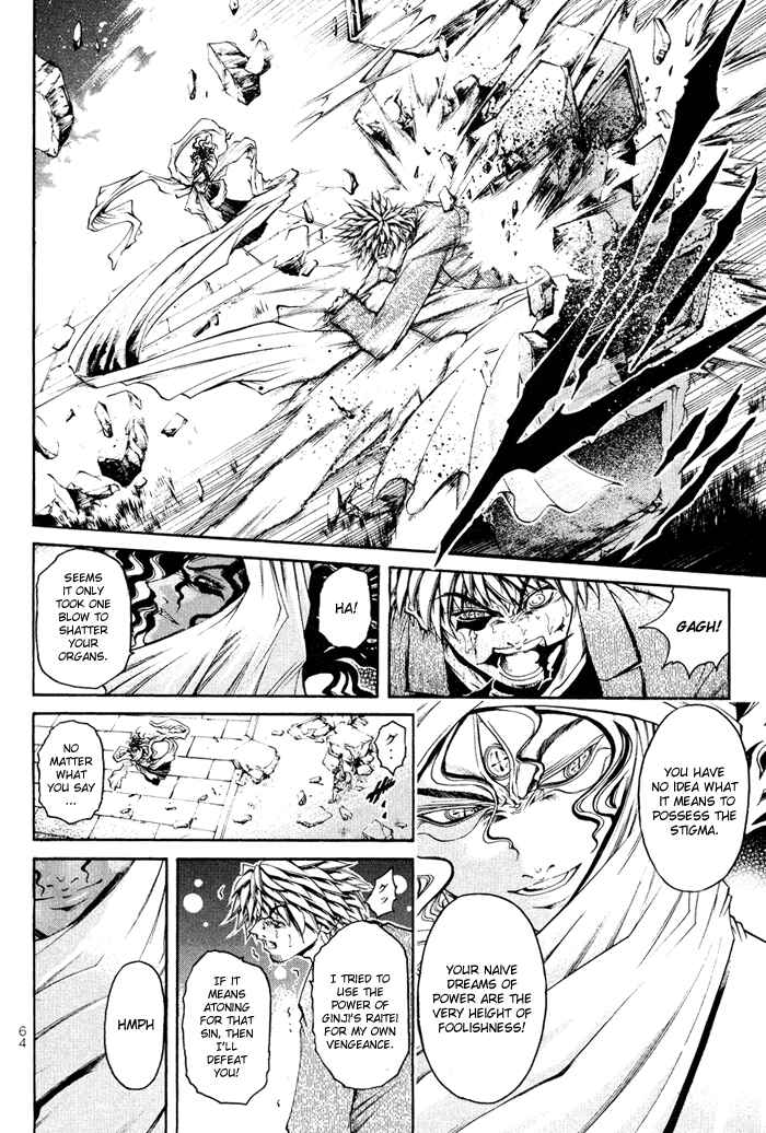 Page 4 Chapter 329 GetBackers