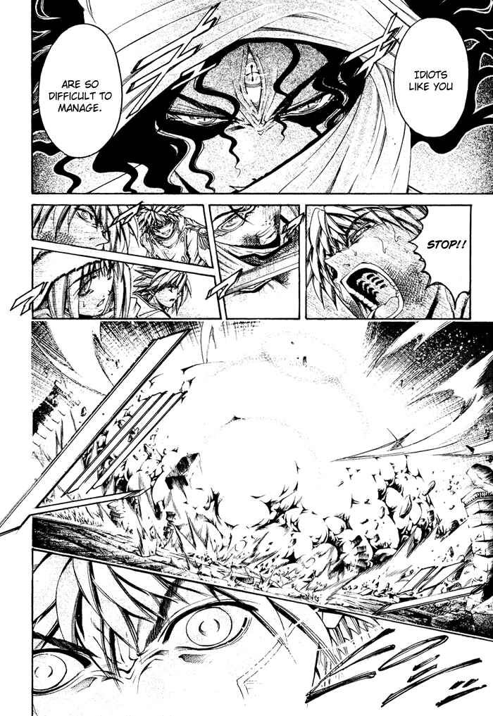 Page 8 Chapter 329 GetBackers