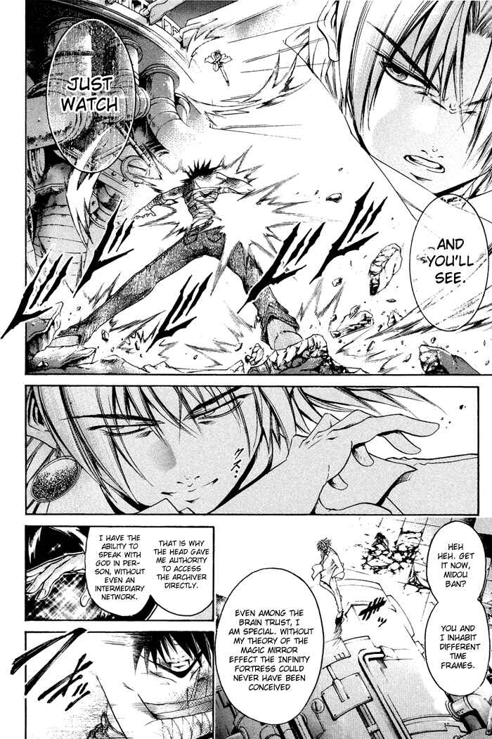 Page 12 Chapter 330 GetBackers