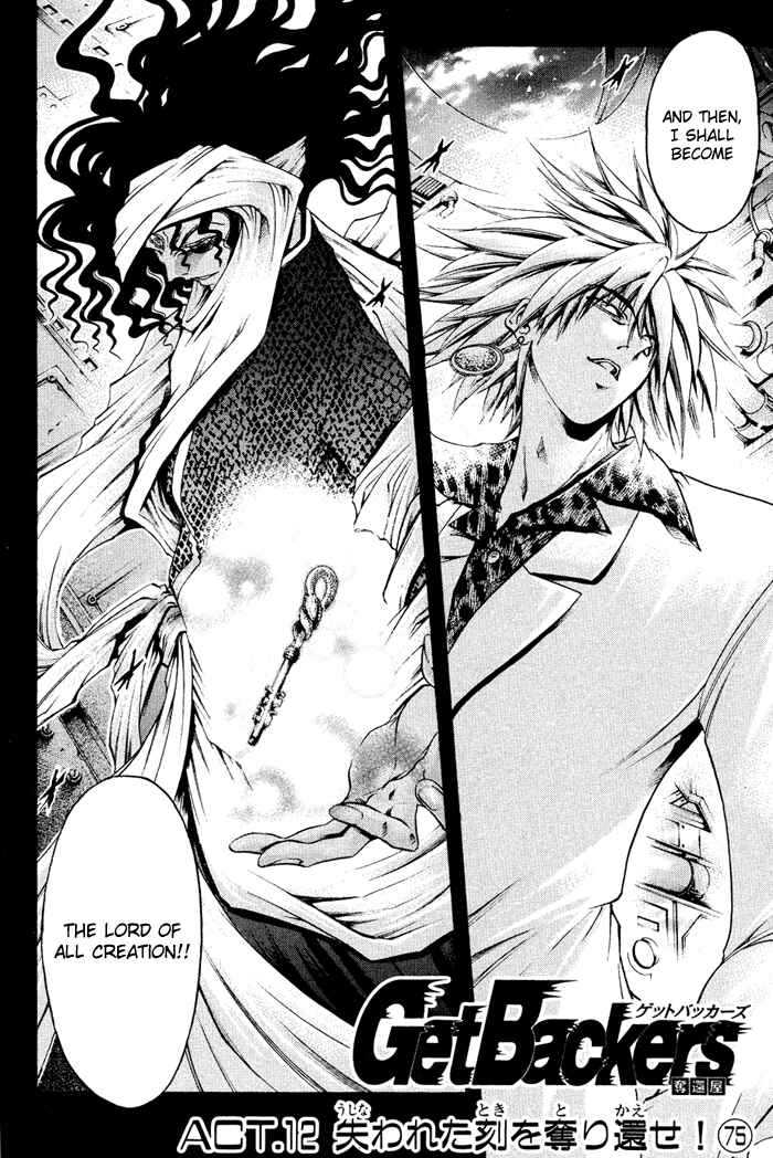 Page 2 Chapter 330 GetBackers