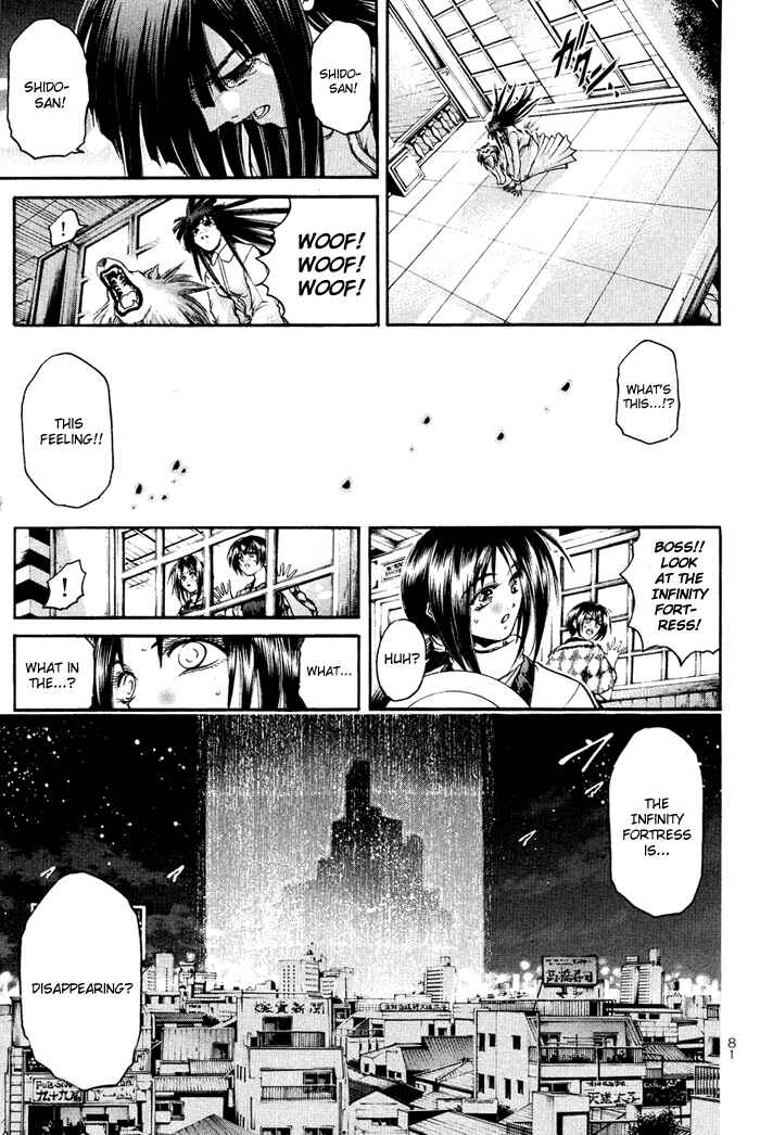 Page 3 Chapter 330 GetBackers