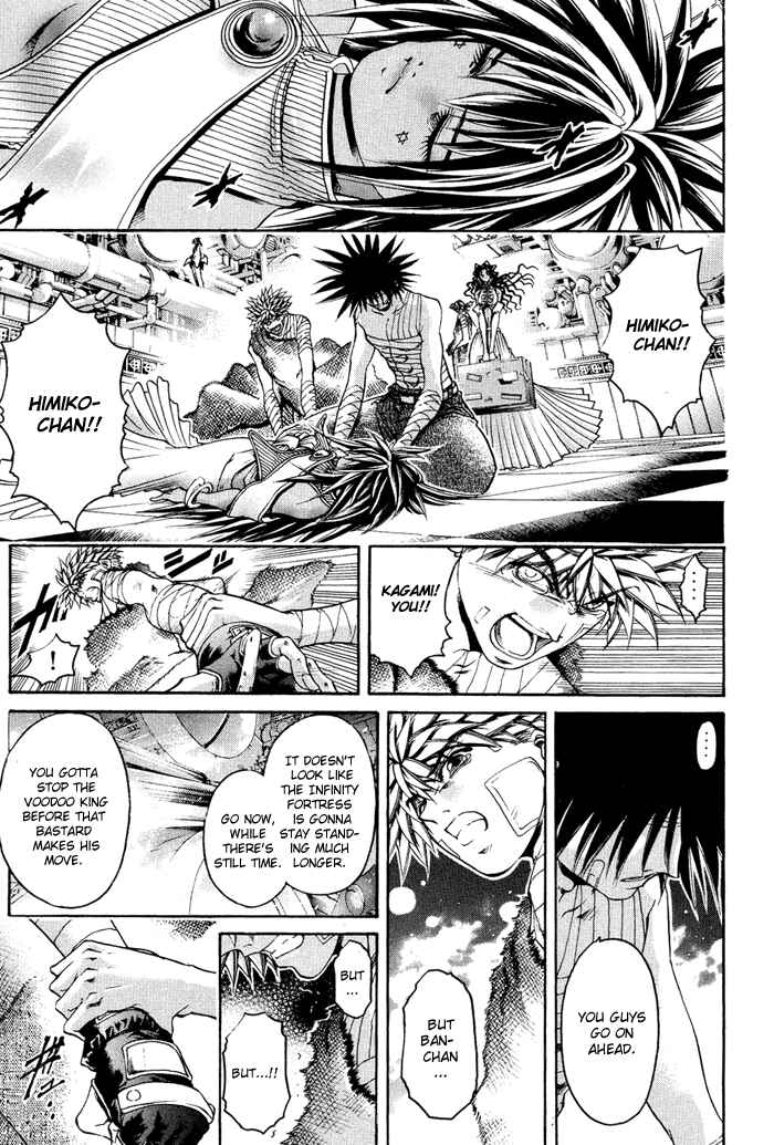 Page 5 Chapter 330 GetBackers
