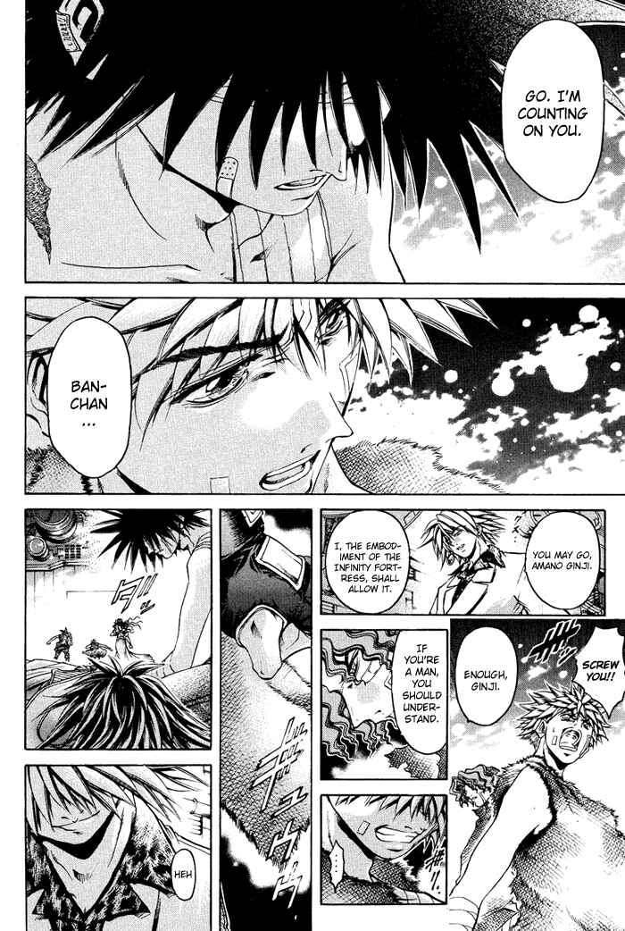 Page 6 Chapter 330 GetBackers