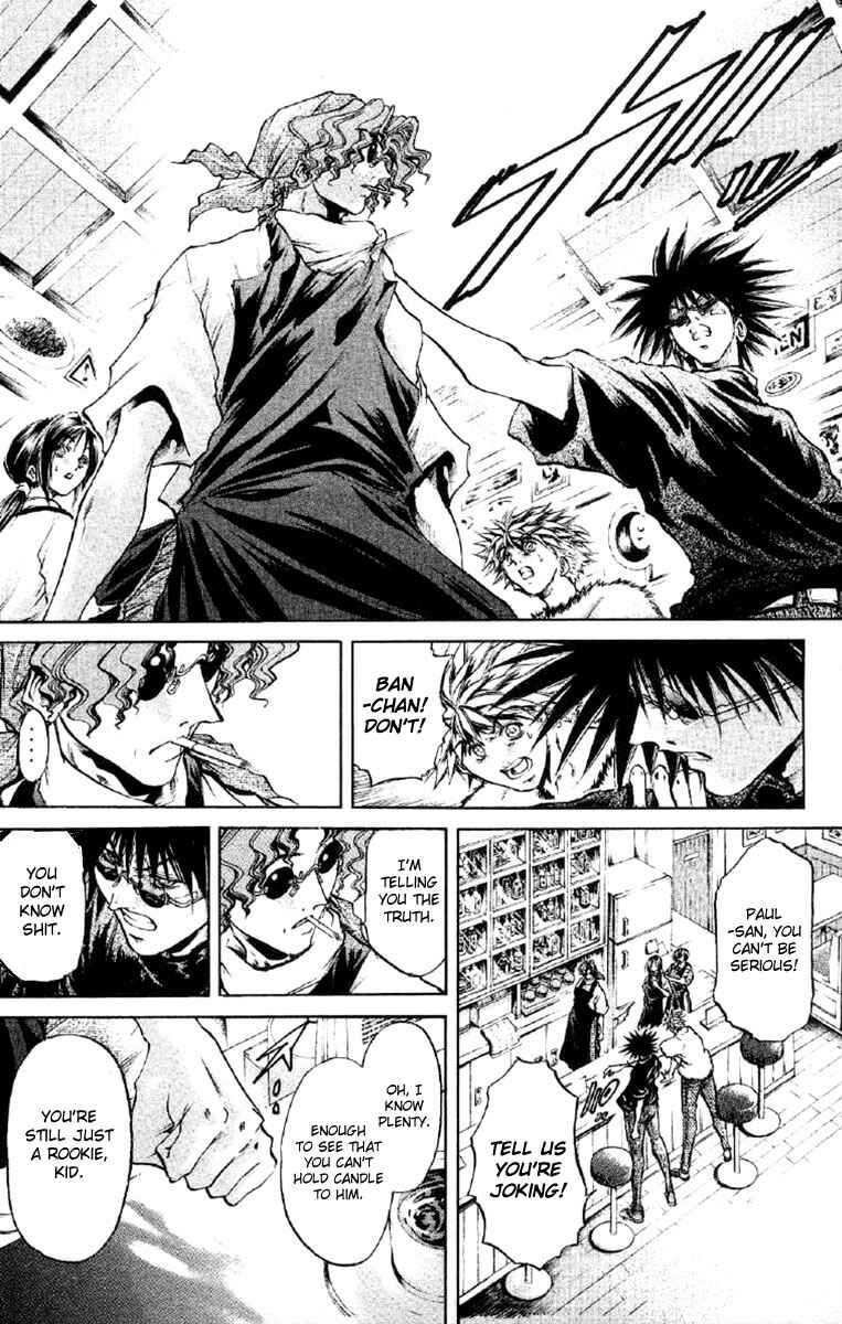 Page 10 Chapter 253 GetBackers