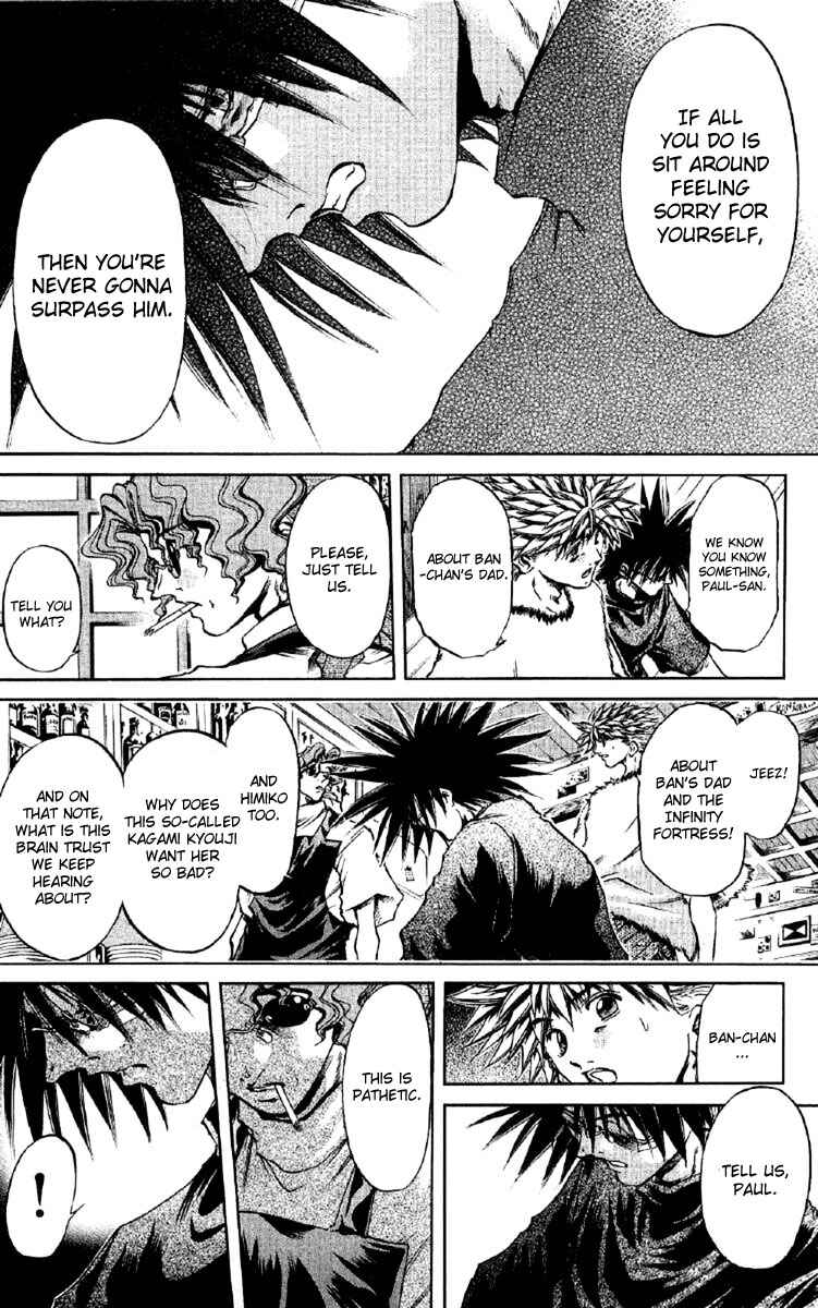 Page 12 Chapter 253 GetBackers