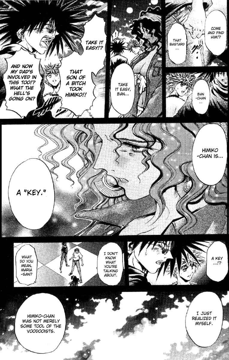 Page 3 Chapter 253 GetBackers