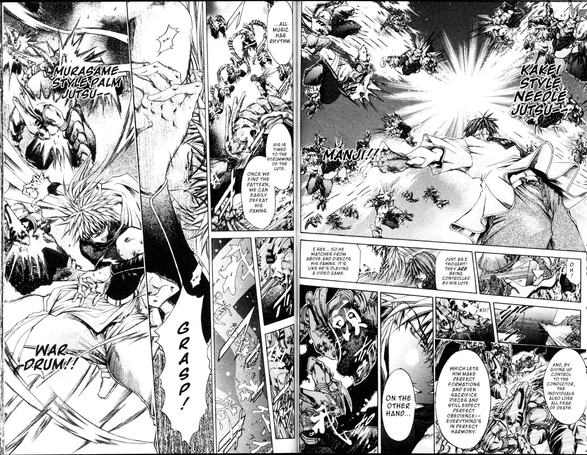 Page 3 Chapter 185 GetBackers