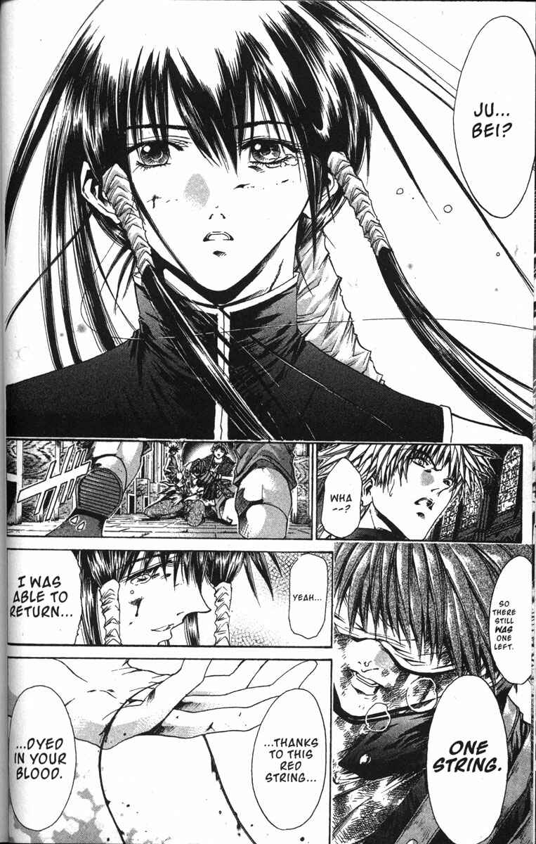 Page 14 Chapter 142 GetBackers