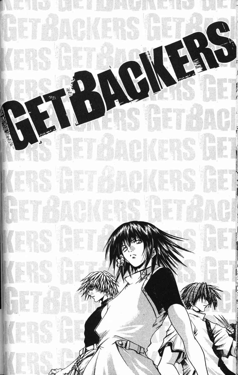 Page 17 Chapter 142 GetBackers