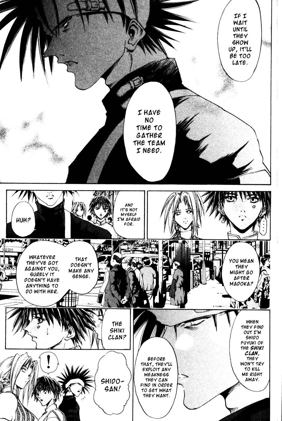 Page 9 Chapter 163 GetBackers