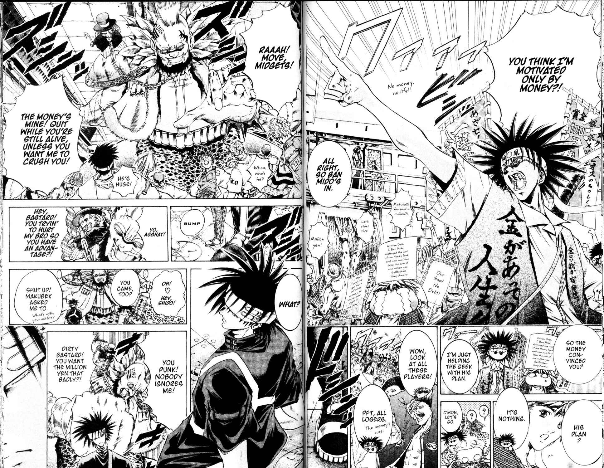 Page 7 Chapter 213 GetBackers