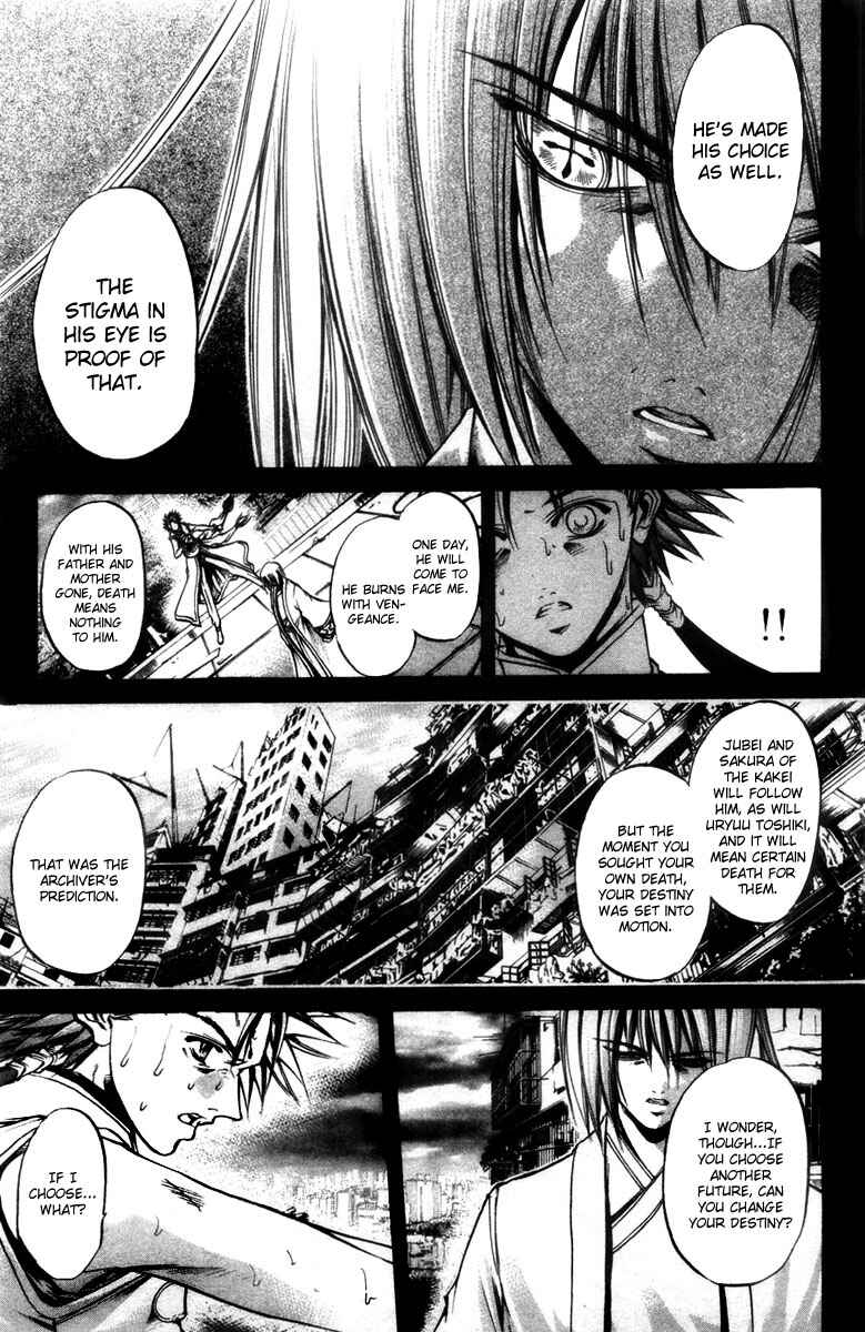 Page 11 Chapter 281 GetBackers