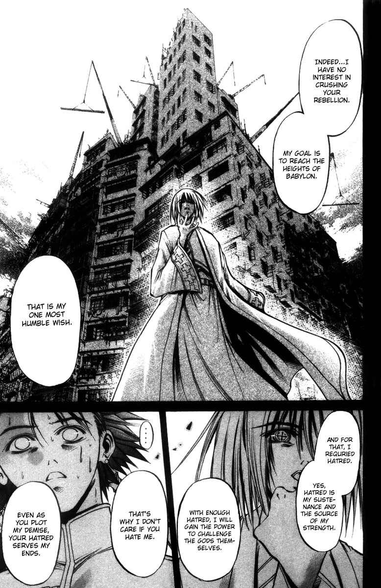 Page 13 Chapter 281 GetBackers