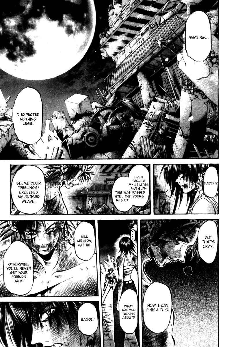 Page 3 Chapter 281 GetBackers