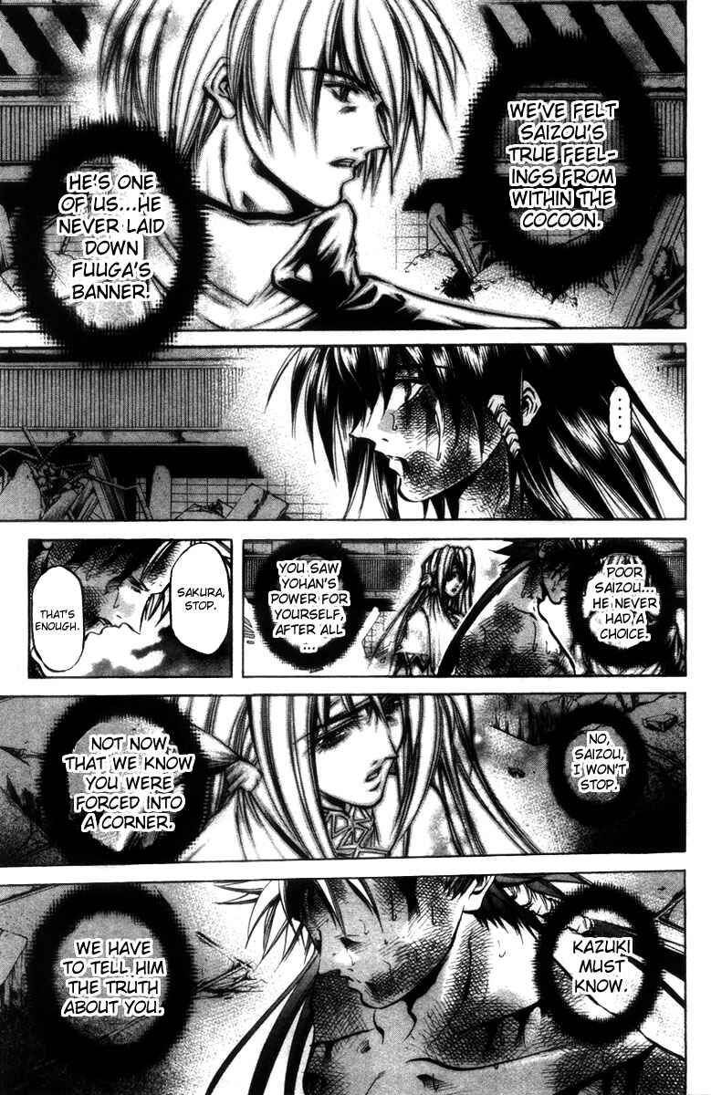 Page 7 Chapter 281 GetBackers