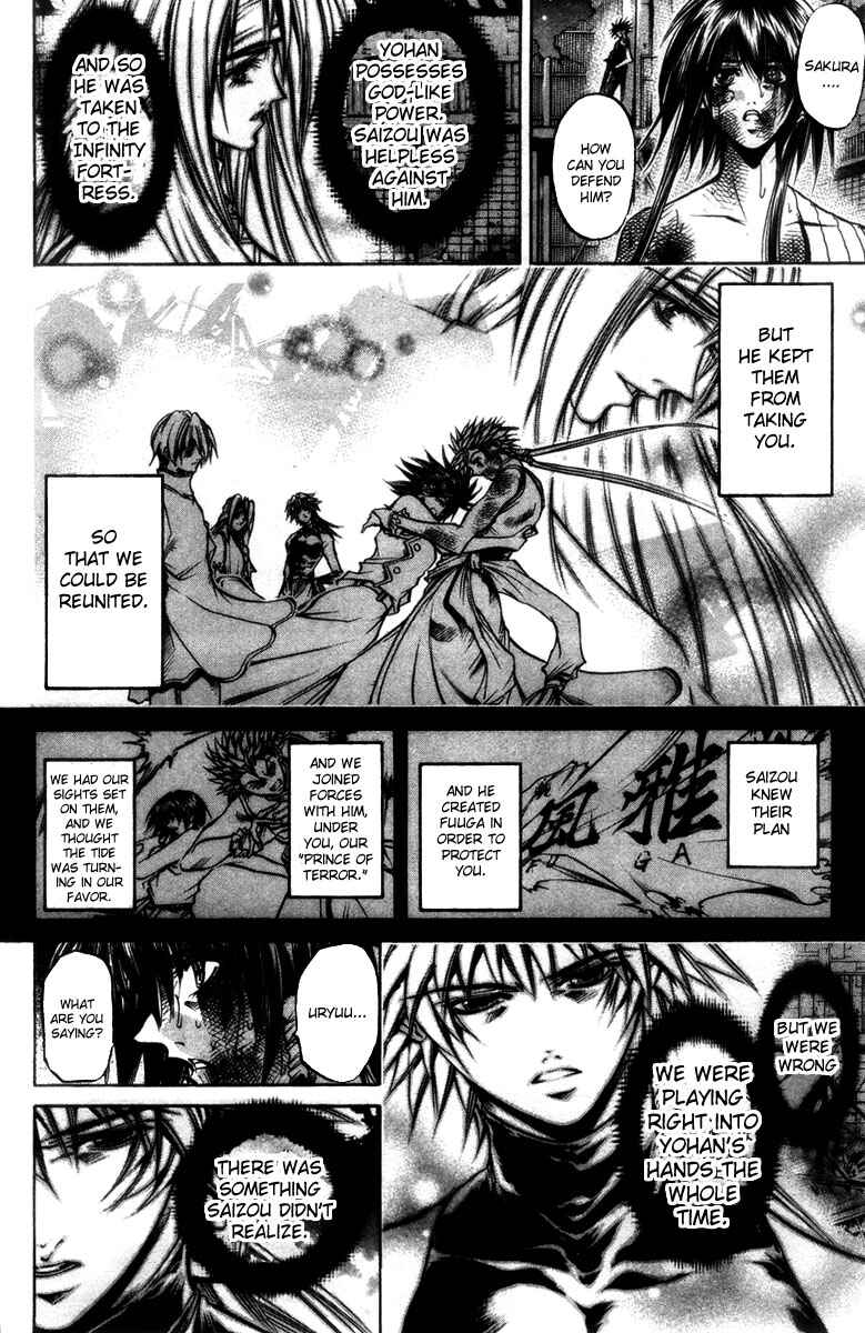 Page 8 Chapter 281 GetBackers