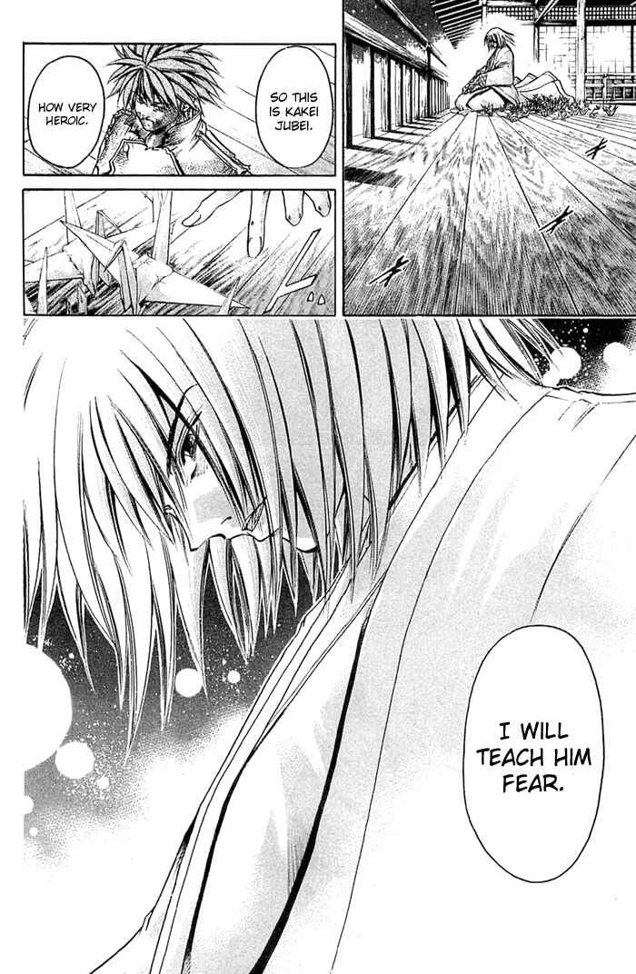 Page 1 Chapter 310 GetBackers