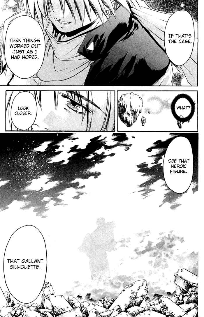 Page 13 Chapter 310 GetBackers