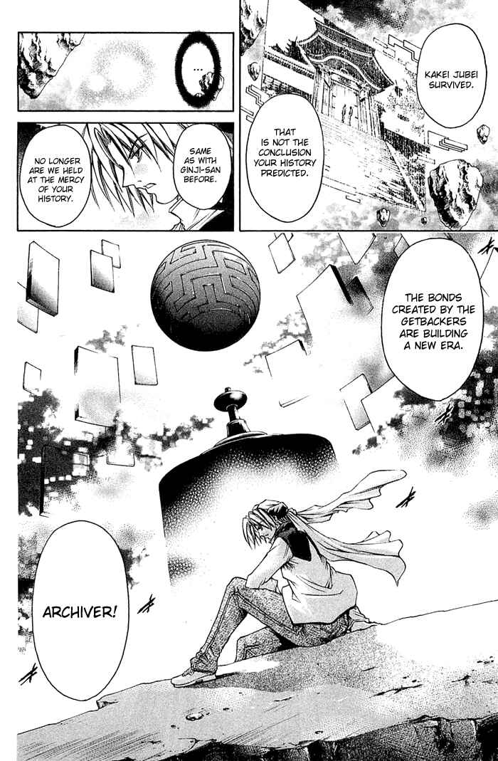 Page 17 Chapter 310 GetBackers