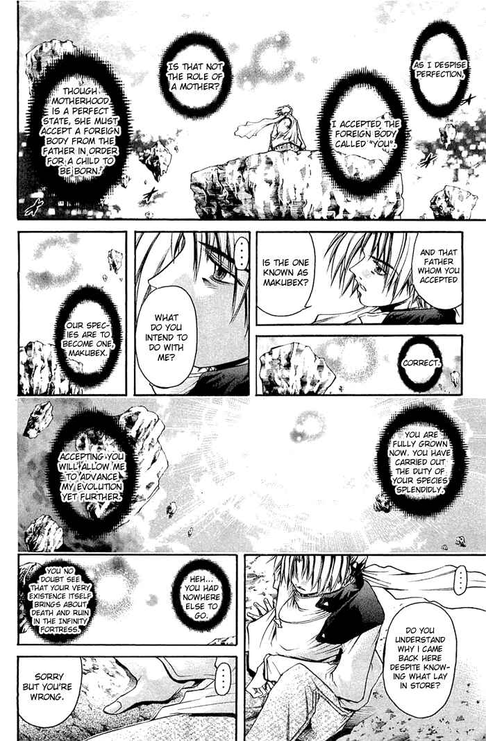 Page 6 Chapter 310 GetBackers