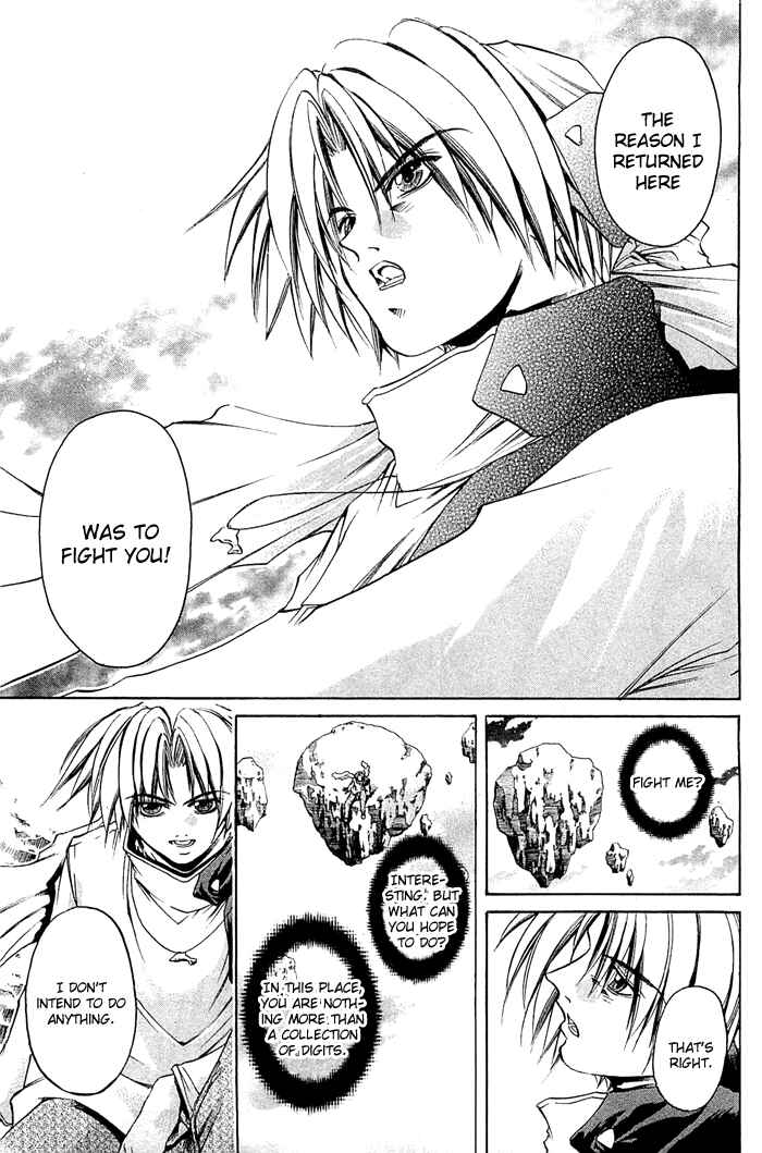 Page 7 Chapter 310 GetBackers