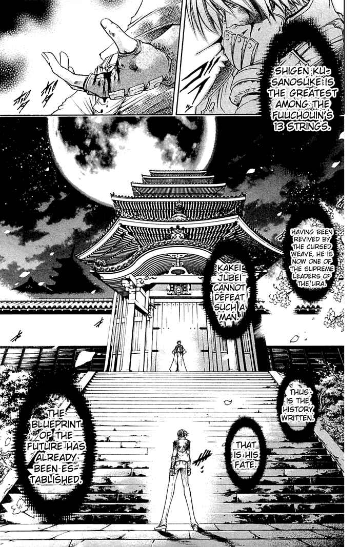 Page 9 Chapter 310 GetBackers