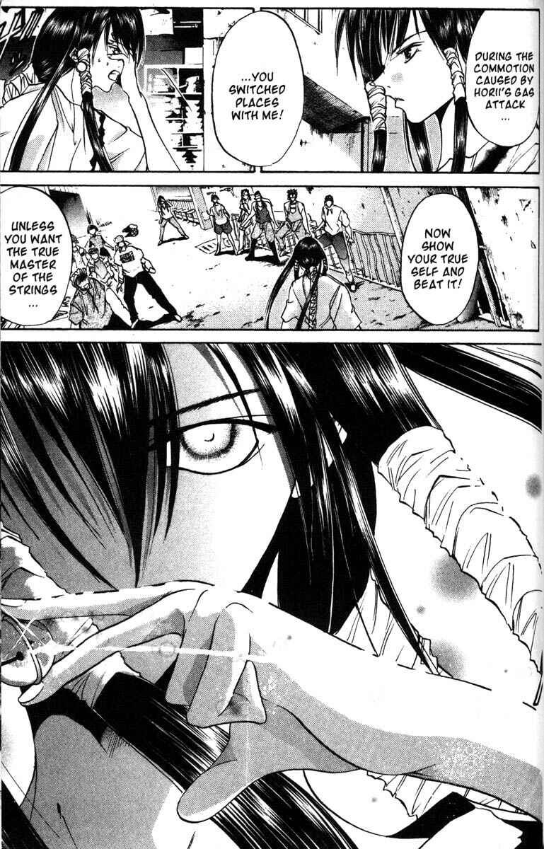 Page 21 Chapter 42 GetBackers